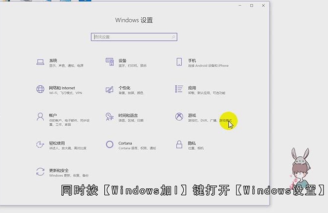win10任务栏怎么还原到下面