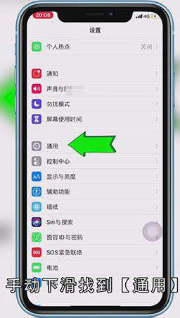 iphone微信图标隐藏了怎么办