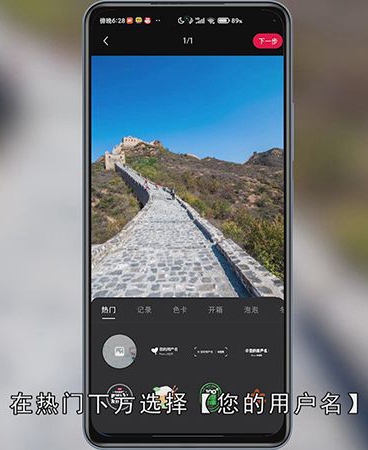 小红书水印在哪里设置