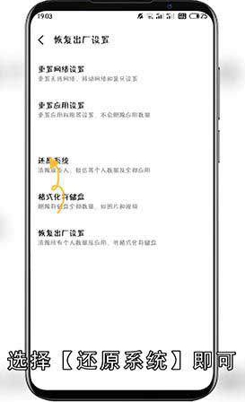 手机频繁断网怎么解决