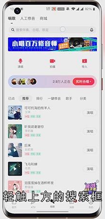 手机上怎么提取纯伴奏