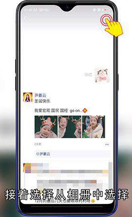 微信发朋友圈文字怎么不折叠