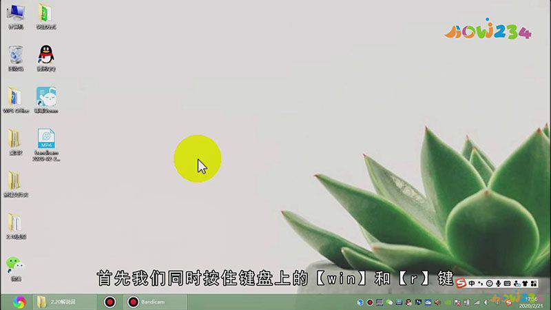 怎么设置电脑自动关机
