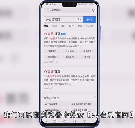 yy贡献怎么计算