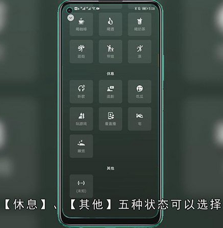 微信状态怎么打字