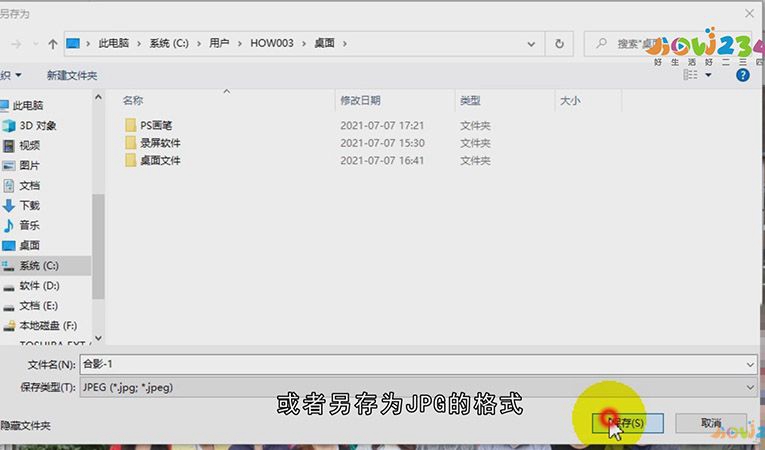 nef格式的照片怎么打开