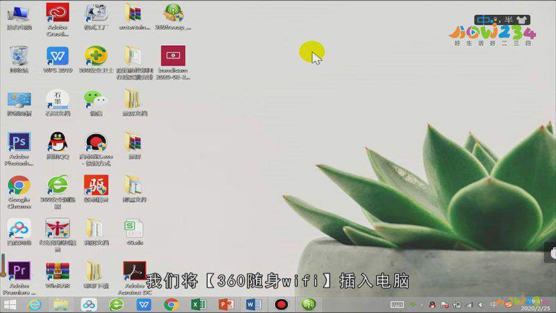 360随身wifi怎么当无线网卡用