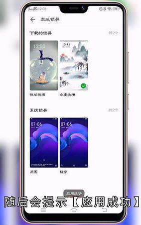 手机阅图怎么设置关闭