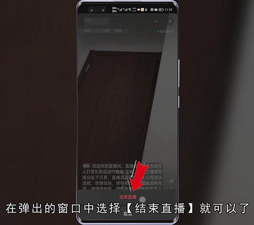 手机微信怎么开直播