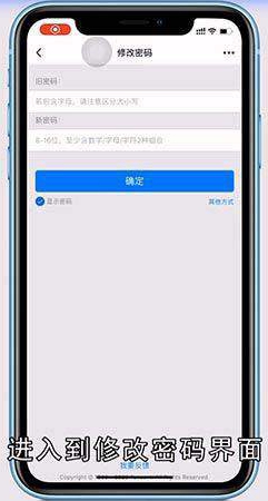 qq不用密保怎么改密码