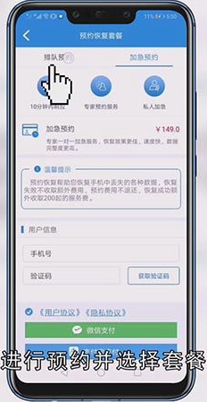 微信删除了聊天记录还可以恢复吗