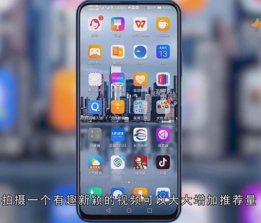 抖音怎么增加浏览量
