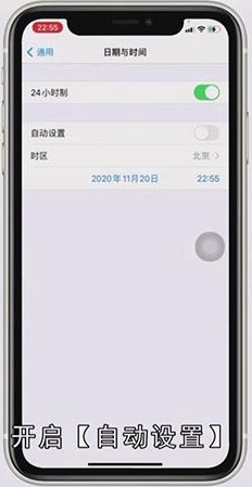 苹果手机怎么一键删除短信