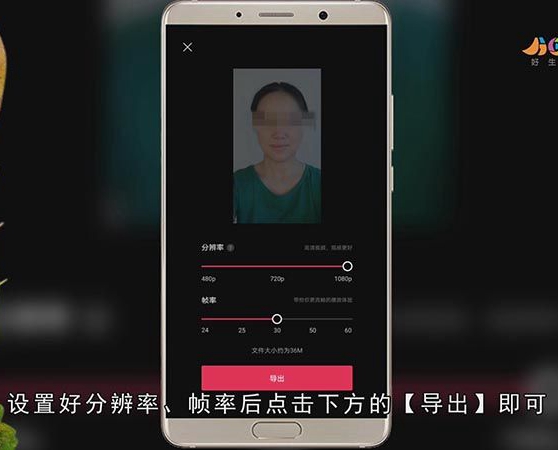 录好的视频怎么p图瘦脸