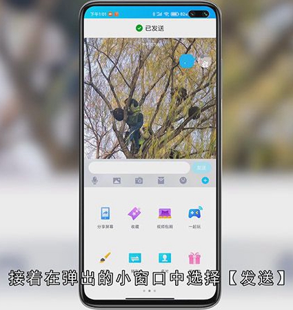 qq怎么推荐好友给别人