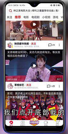 西瓜视频怎样下载