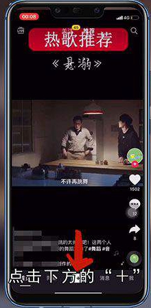 抖音特效怎么弄