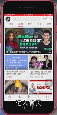 哔哩哔哩音乐怎么下载