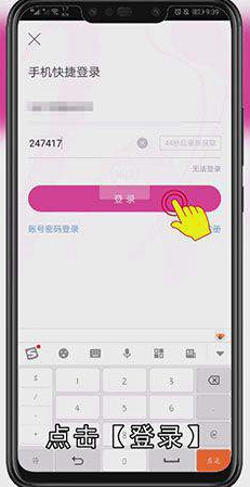 唯品会如何查看零钱明细