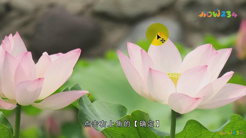 ps水印怎么加