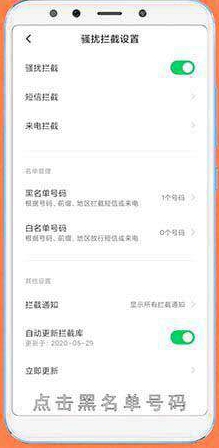 电话拉黑了怎么恢复