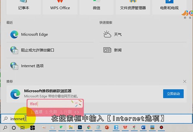 网页禁止访问怎么解除