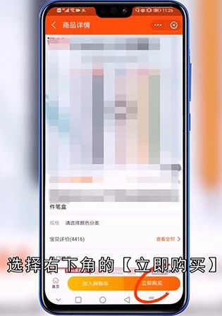 余额宝可以直接支付吗