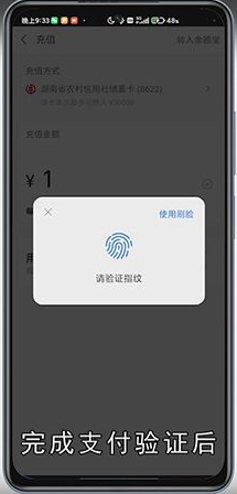 微信上的钱怎么转到支付宝