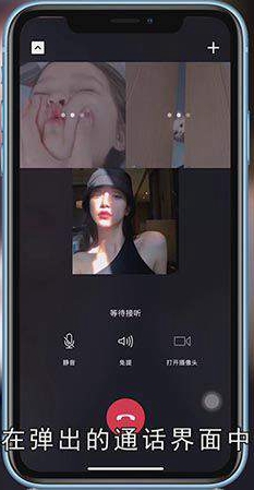 微信群视频怎么用