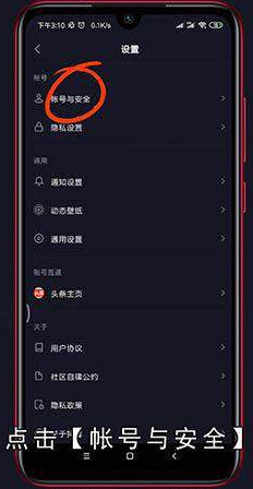 抖音直播需要什么条件