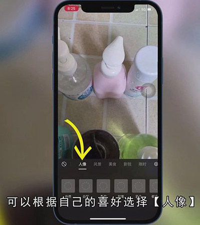 抖音短视频怎么换滤镜
