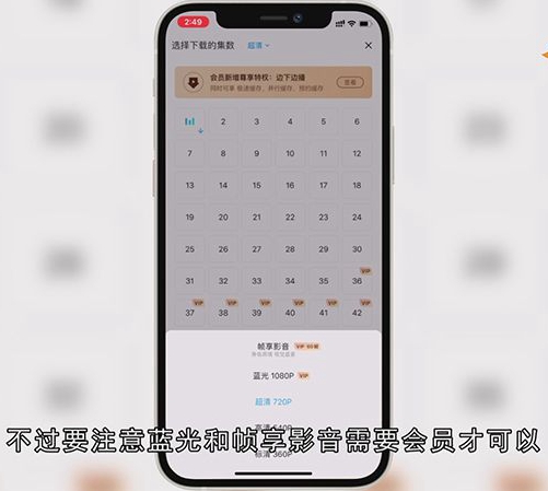 怎样下载优酷里的视频
