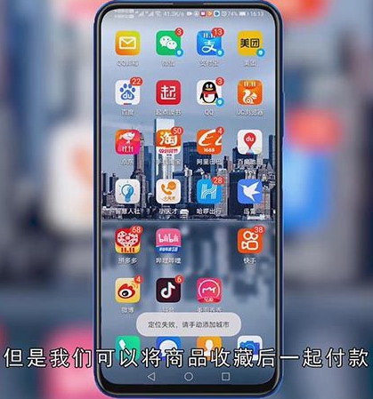 拼多多如何加入购物车