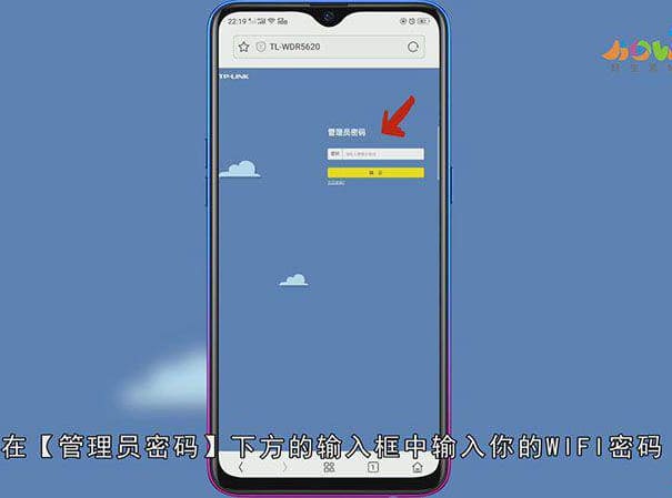 怎么查自己的网被别人用