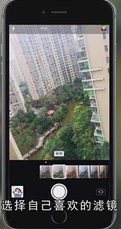 苹果手机怎么延迟拍照