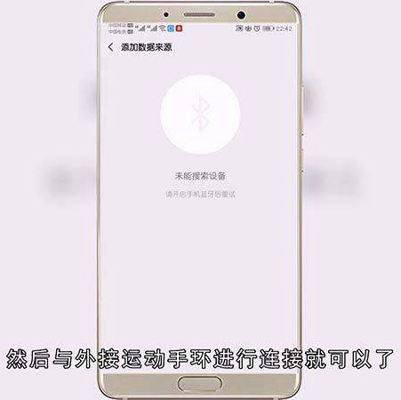 为什么微信运动总是显示步数为0