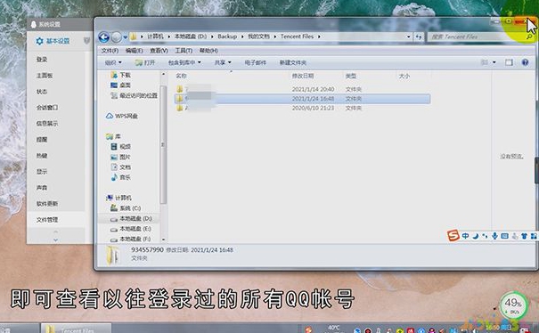 qq帐号忘了怎么找回