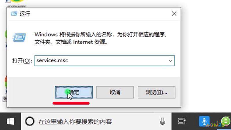 Win10的自动更新怎么关闭