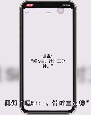 为什么siri呼不出来
