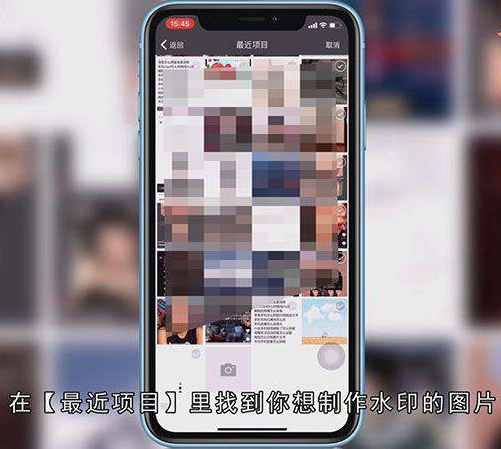 手机怎么制作水印logo