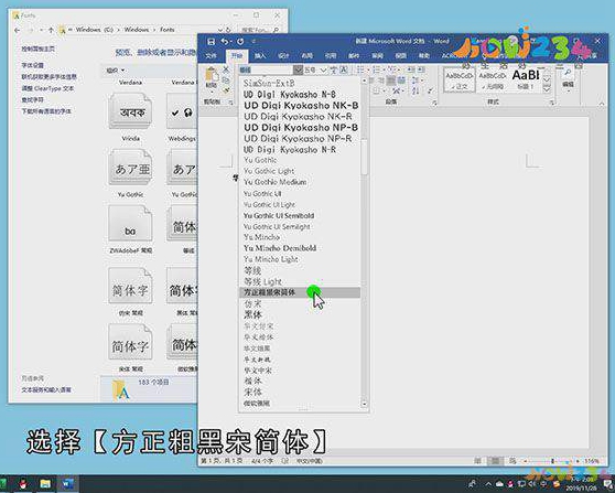 字体下载后怎么安装