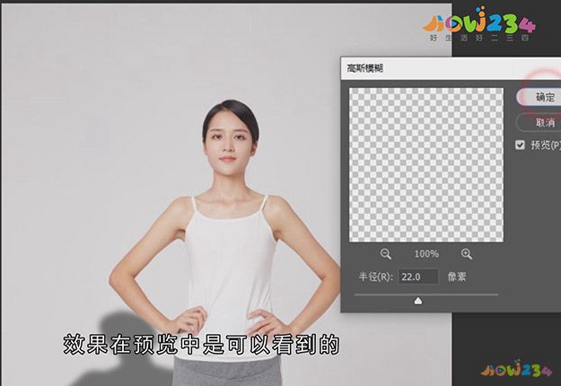 ps影子效果怎么做