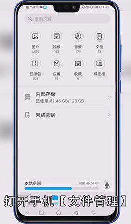 手机qq撤回的图片怎么看