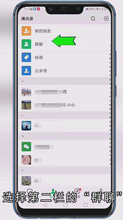 微信群怎么@人
