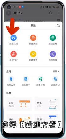 手机打字怎么加下划线