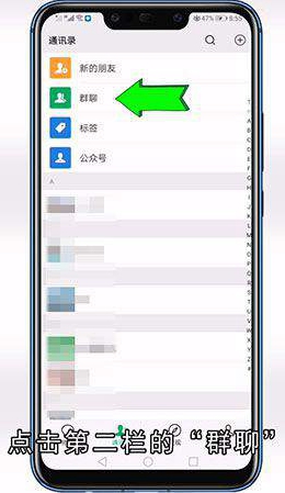 微信怎么退群