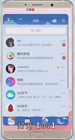 动态图片怎么保存到手机上
