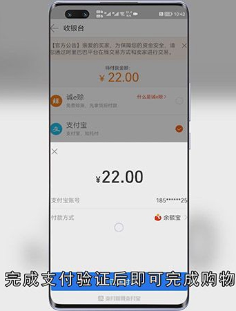 阿里巴巴怎么买东西