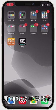 微信钱包页面怎么加密