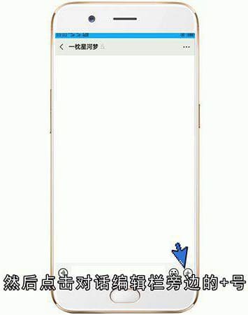 微信怎么发文件